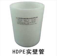 HDPE電力管出現(xiàn)漏水怎么辦？